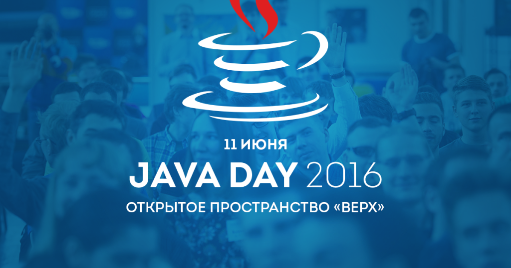 javadayby